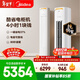 美的空調 酷省電Pro 大3匹 新一級能效變頻 客廳冷暖雙排銅管省電 立式柜機國家補貼KFR-72LW/N8KS1-1P