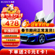 瑞盾汽車(chē)貼膜車(chē)膜太陽(yáng)膜防爆 高隔熱防曬玻璃膜前擋玻璃膜 單獨前擋膜