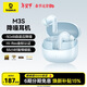 倍思M3s 入耳式降噪藍牙耳機 -50dB金標認證55小時(shí)長(cháng)續航適用于蘋(píng)果華為vivo榮耀OPPO手機 新年禮物