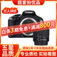 佳能/Canon 500D 600D 700D 800D 850D學(xué)生入門(mén)拍照攝像高清旅游 二手單反相機 95新 佳能600D/18-55   防抖 套機 標配