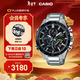 卡西歐（CASIO）EDIFICE EQB-501商務(wù)男士表休閑防水石英男士手表【新年禮物】 EQB-501XYDB-1AMPR太陽(yáng)能動(dòng)力