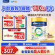 美素佳兒（Friso）【品牌直供】港版皇家HMO嬰幼兒成長(cháng)營(yíng)養配方奶粉荷蘭原裝進(jìn)口 2段 800g 3罐 【入群享好禮】