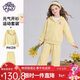 小馬寶莉女童衛衣運動(dòng)套裝2026春季新款洋氣兒童連帽上衣褲子 淡黃 150