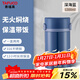泰福高（TAFUCO）保溫飯盒便攜燜燒杯日式和風(fēng)316不銹鋼兩層保溫桶1.3L深海藍T2298