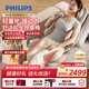 飛利浦（PHILIPS）按摩靠墊 肩頸椎按摩儀腰背臀全身按摩躺靠墊按摩椅 5704B 送父母男女友生日禮物節日禮物禮品