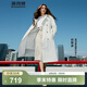 波司登（BOSIDENG）【斷碼清倉】風(fēng)衣鵝絨羽絨服女款長(cháng)款加厚新國標90絨商場(chǎng)同款外套 燕麥色7185 M 165/88A