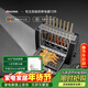 法詩(shī)緹（Fastee）烤串機自動(dòng)旋轉燒烤爐電烤爐燒烤架電燒烤爐家用無(wú)煙烤串爐烤肉機烤羊肉串機 FST-46A