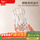 RCR意大利進(jìn)口水晶玻璃杯350ml*6只泡茶杯高檔高顏值透明水杯禮物
