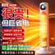 洛仙帝【國家3C認證丨50平方全屋速熱】取暖器暖風(fēng)機小太陽(yáng)家用電暖器大面積浴室辦公室小型省電嬰兒靜音 【升級機械款】石墨烯瞬熱丨遠超一級節能丨全戶(hù)型通用 2025新款丨國家3C安全認證丨浴室可用