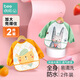 beedoll蓓兜兒童罩衣圍兜防水防臟嬰兒護衣飯兜寶寶畫(huà)畫(huà)圍裙 小熊+小兔