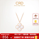 CRD克徠帝【現貨閃發(fā)】18K金四葉草鉆石項鏈女吊墜雙面生日禮物 【CX00241R】母貝 共約2分