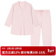 舒雅【零碳萊賽爾】女士V領(lǐng)親膚睡衣七分袖長(cháng)褲家居服套裝