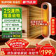 蘇泊爾（SUPOR）【廣域加熱】暖風(fēng)機/電熱取暖器/小太陽(yáng)/電暖器/電暖氣加熱風(fēng)扇家用搖頭大面積立式節能省電212