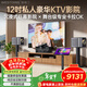 威斯汀音響家庭ktv唱歌全套設備 卡拉ok點(diǎn)歌機語(yǔ)音點(diǎn)唱 高端大功率12吋四分頻音箱套裝天籟+K5 