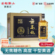 古越龍山浙江紹興老酒 干型高度純黃酒 無(wú)高低無(wú)焦糖色禮盒裝 26度 500mL 6瓶 整箱裝
