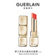 嬌蘭（Guerlain）親親水感炫光唇膏319明艷橘紅色口紅化妝品禮盒生日禮物女送女友