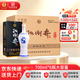 扳倒井白酒 38度青花瓷整箱裝 純食釀造低度白酒 自飲送禮大容量 38度 700mL 6瓶