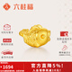 六桂福珠寶鯉魚(yú)黃金轉運珠男女款3D硬金足金手鏈紅手繩手串騏驥紅婦女節禮物 【默認鋼絲繩約17cm】 1.10g