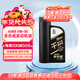 長(cháng)城【干系列】金吉星全合成機油 A5/B5 0W-30 汽機油 850g/1L