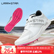勞拉之星LS1066專(zhuān)業(yè)三級跳遠釘鞋男女學(xué)生田徑專(zhuān)用體測體考訓練 白色 43