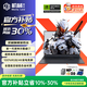 機械帝王【官方補貼】2026機械旗艦酷睿i9電競游戲筆記本電腦輕薄本Pro滿(mǎn)血獨顯全能本AI終端辦公設計手提 【超核顯卡】酷睿i7高端4K級高效性能狂暴型核顯 32G閃速內存+1TB極速固態(tài)硬盤(pán)