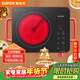 蘇泊爾（SUPOR）電陶爐煮茶電磁爐家用新型電磁爐灶電池爐2200W大功率低音輻射火鍋圍爐煮茶爐C22-CS03A