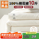 無(wú)印良品A類(lèi)100%新疆棉花被子 被芯棉被10斤 200*230cm