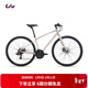 Liv麗以芙Alight 2女士平把21速機械碟剎輕便休閑通勤公路自行車(chē) 全消光膚粉色 700C×370MM XS 建議150-163cm