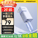 品勝（PISEN）【3C認證可上飛機】【年會(huì )送禮】充電寶自帶線(xiàn)插頭充電器三合一20W快充大容量移動(dòng)電源蘋(píng)果17華為 藍色【20WC-L線(xiàn)|自帶插頭5千毫安】