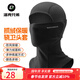 洛克兄弟騎行頭套保暖騎行面罩冬季戶(hù)外摩托車(chē)頭套全臉?lè )里L(fēng)圍脖男女 秋冬薄抓絨-驍衛 黑色