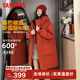 鴨鴨羽絨服男女中長(cháng)款2025年冬季新款戶(hù)外工裝派克加厚外套YX 紅色 M (170)
