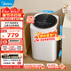 美的（Midea）波輪洗衣機全自動(dòng)小型3公斤 母嬰兒童內衣褲襪洗迷你 健康除螨洗以舊換新 MB30VH36E【加熱款】 波輪