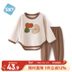 舒貝怡嬰兒衣服兒童內衣套裝打底秋衣秋褲男女寶寶睡衣家居服 灰白90CM