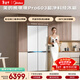 美的（Midea）熊墩墩603L十字門(mén)冰箱超薄零嵌入式雙系統超大容量一級能效以舊換新白色BCD-603WUSPZM(E)國家補貼