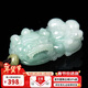 曼麗翠【新年禮物】翡翠貔貅吊墜糯種藍水霸王貔貅玉墜項鏈送男友