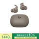 beats Powerbeats Fit【重磅新品】真無(wú)線(xiàn)降噪耳機【新年禮物】 運動(dòng)藍牙耳機 兼容蘋(píng)果安卓  深礫灰
