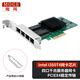 魔羯（MOGE）intel I350AM4芯片PCIEX4千兆四口服務(wù)器網(wǎng)卡I350-T4網(wǎng)卡電口工業(yè)相機機器視覺(jué)GigE四口 MC2253