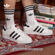 adidas SUPERSTAR復古低幫貝殼頭運動(dòng)板鞋男女阿迪達斯官方三葉草 白/一號黑 36