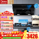美的（Midea）抽油煙機家用側吸煙灶套裝升級23大吸力廚房油煙機灶具套裝三件套脫排油煙機燃氣灶套裝J25Spro 四件套【搭5.0猛火灶+16L熱水器】天然氣 智能家電