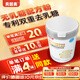 貝因美 無(wú)乳糖嬰兒配方粉400g/罐1段0-12月 乳糖不耐受去乳糖腹瀉配方粉