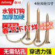 勁功（JINGGONG）水管鉤釘固定管釘PVC管PPR管卡釘水泥鋼釘入墻勾釘鐵線(xiàn)管U型管碼 升級加硬 4分 (50個(gè))