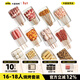 木屋燒烤食材半成品羊肉串肥牛串16-18人燒烤串套餐團建戶(hù)外露營(yíng)批發(fā)自助 木屋燒烤16-18人套餐