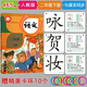 識字卡片人教版語(yǔ)文同步小學(xué)生二年級上冊下冊無(wú)圖識字生字漢字認字寫(xiě)字卡片課本同步學(xué)習漢字識字卡寫(xiě)字卡同步課本字表課堂輔導練習卡片送卡環(huán)隨堂練習卡片每天認識新的字生字預習卡片語(yǔ)文課本同步識字表寫(xiě)字表 20