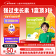 GROUPCARE格瑞卡小鹿賴(lài)氨酸液體鈣 長(cháng)高氨基丁酸γ青少年生長(cháng)素3-18歲補鈣 3000ml*10盒 【骨齡倒計時(shí)】懂成分選小鹿