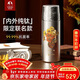 特美刻（TOMIC）雙層純鈦杯保溫杯朱炳仁銅聯(lián)名茶水分離泡茶杯水杯定制年會(huì )禮品