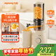 九陽(yáng)（Joyoung）NFC純原汁機 多功能家用電動(dòng)榨汁機冰淇淋機全自動(dòng)冷壓果蔬機 渣汁分離Z5-LZ550 