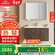 九牧（JOMOO）中古風(fēng)智能浴室柜原木洗手盆柜組合一體盆100cm A2763-16C1-Z1