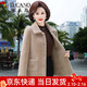 啄木鳥(niǎo)（TUCANO）媽媽秋冬裝水貂絨外套女2025新款洋氣中老年人時(shí)尚羊毛呢大衣50歲 卡其 3XL 建議120-135