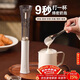 PAKCHOICE2025新款電動(dòng)打奶泡器咖啡奶泡打發(fā)器牛奶打泡器手持攪拌棒打蛋器