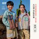 Q21兒童大口袋外套親子款男女防風(fēng)防曬透氣耐磨春款 奶糖藍 120